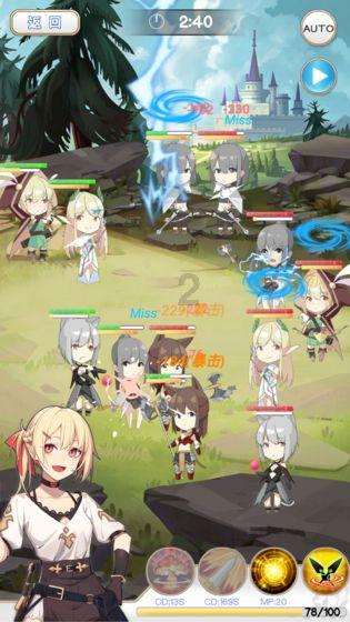 小小兵团