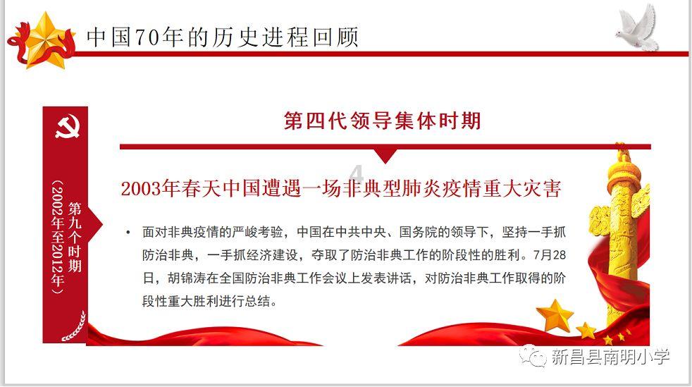 防癌筛查到社区