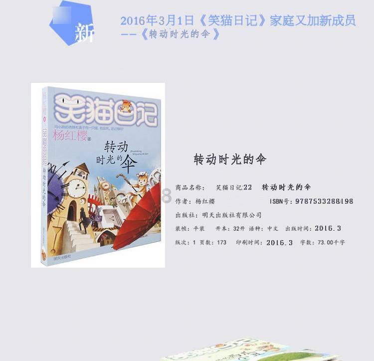 逃离弗农的房子